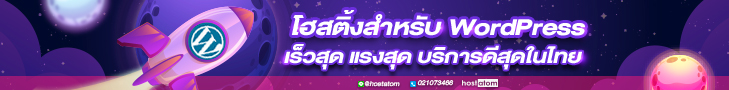 ผักสวนครัวรั้วกินได้
